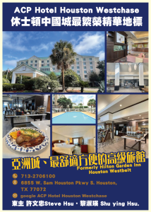 ACPHotel