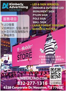 Kimberly-Advertising