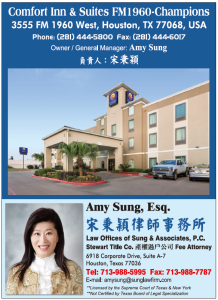 Law-Office-of-Sung-Associates