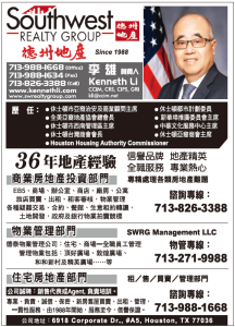 Southwest-Realty-Group