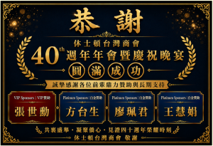 IndividualSponsor